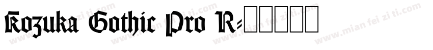 Kozuka Gothic Pro R字体转换